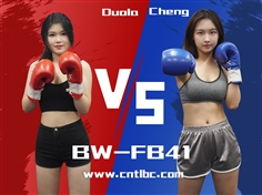 【TLBC】BW-FB41-Duola VS Cheng