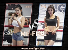 【MeiFight】FF61-Lexin VS Ping