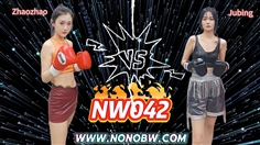 【NONOBW】NW042