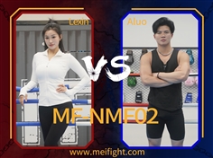 【MeiFight】NMF02-Lexin VS Aluo