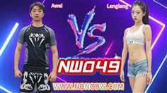 【NONOBW】NW049