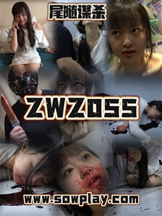 【SowPlay】Z055-shishi VS wjn