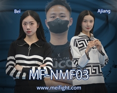 【MeiFight】NMF03-Bei&Ajiang VS B