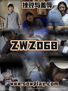 【SowPlay】Z068-weinie VS shishi