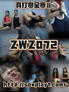 【SowPlay】Z072-xiaojing VS xiaozuo