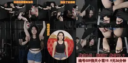 【澳门映画】0509挠舔小雪