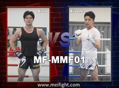 【MeiFight】MMF01-Aluo VS Xiaoma