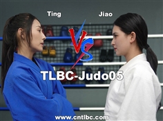 【TLBC】Judo05-Ting VS Jiao