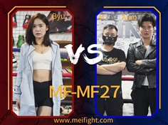 【MeiFight】MF27-Byu VS Aluo&B