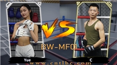 【TLBC】BW-MF01-Yue VS C