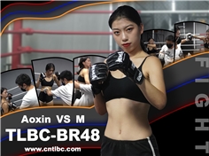 【TLBC】BR48-Aoxin VS M