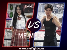 【MeiFight】MF06-Lxue VS Aluo(Female win)