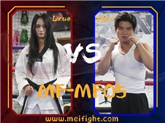 【MeiFight】MF05-Lxue VS Aluo