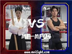 【MeiFight】MF04-Agan VS Aluo