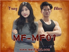 【MeiFight】MF01-Tang VS Aluo