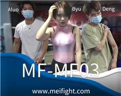 【MeiFight】MF03-Byu VS Aluo&Deng