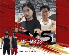 【MeiFight】MB28-Lexin VS 3