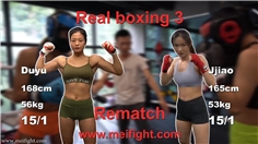 【MeiFight】FB28-Real boxing3