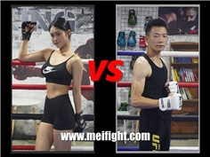 【MeiFight】MB15-Agan VS C