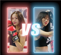 【MeiFight】FB02-Ziyue VS Dudu