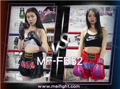 【MeiFight】FB52-Zhoumo VS Wanqin