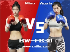 【TLBC】BW-FB30-Miao VS Aoxin