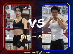 【MeiFight】MF13-Xjia VS Aluo