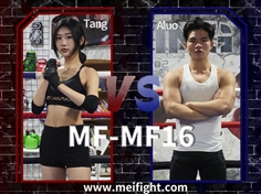 【MeiFight】MF16-Tang VS Aluo