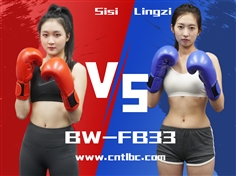 【TLBC】BW-FB33-Lingzi VS Sisi