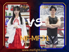 【MeiFight】MF31-Yiyi VS Aluo