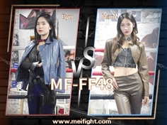 【MeiFight】FF48-Byu VS Mani