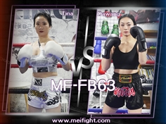 【MeiFight】FB63-Tina VS Dawang