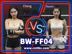 【TLBC】BW-FF04-Cheng VS Aoxin