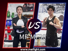 【MeiFight】MF38-Xqin VS Aluo