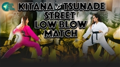 【JustHotFight】KITANA VS TSUNADE LOW BLOW MATCH